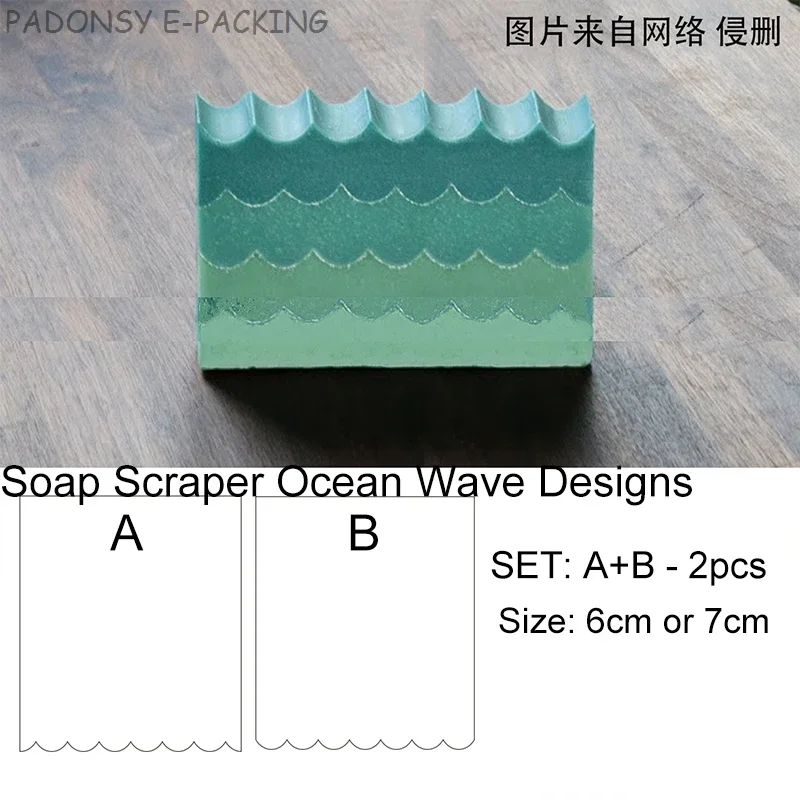 Soap Making Vendors - Sea Wave Handmade Soap Scraper and