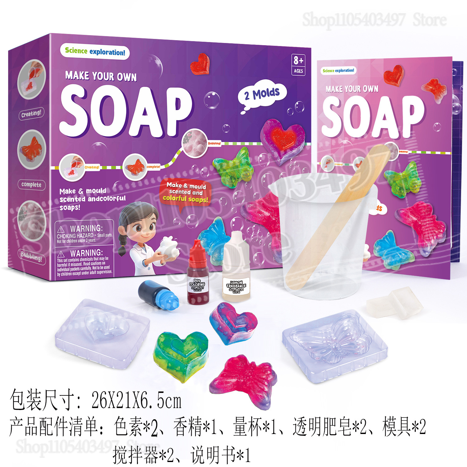 Multiple Styles Kids DIY Soap  – обзор и цена Soap Making Kit For Kids