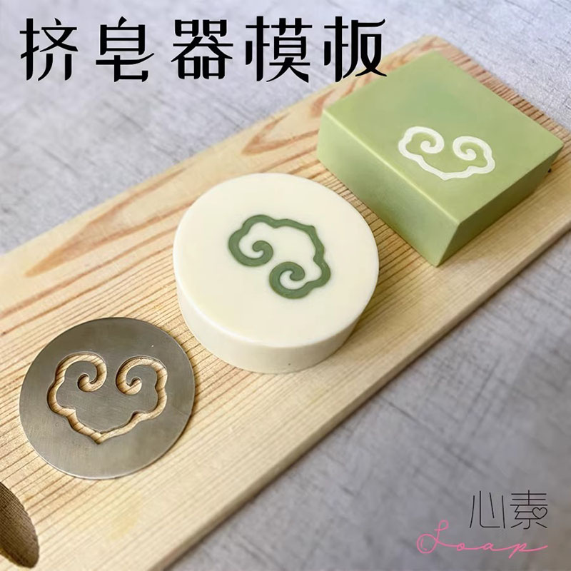 Replacement Pattern Templates  – обзор и цена Soap Making Die
